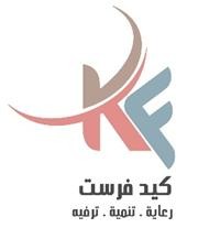 كيد فرست