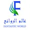‏‎FW Oman‎‏