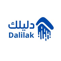دليلك