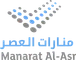 منارات العصر