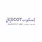 إسكوت